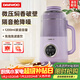 大宇（DAEWOO）輕音破壁機家用豆漿機 3-4人大容量全自動(dòng)智能五谷雜糧免泡免濾輔食機料理機SM07紫色