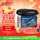 博世（BOSCH）剎車(chē)片油套裝起亞K4福瑞迪現代ix25i30伊蘭特逸動(dòng)EV致尚X1L剎車(chē)油