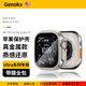 驍康【美國Genokx】適用蘋(píng)果手表ultra3/2/1保護殼金屬iwatch全包防水摔Applewatch保護套鈦金色鋼化膜 【鈦色】?jì)戎娩摶ぴO計 49mm專(zhuān)用
