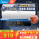 美的（Midea）儲水式電熱水器家用80/100升一級能效節能省電速熱家電智能預約防電墻高溫殺菌 80L 3300W 全家暢洗X1 X1大容量【4人以上】3300W