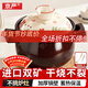 京嚴砂鍋煲湯鍋家用陶瓷鍋煲仔飯鍋燉鍋煤氣燃氣灶耐高溫湯鍋沙鍋石鍋 【冷熱不開(kāi)裂】適合2-5人使用 3L 燒裂免費換新