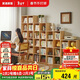 家逸實(shí)木書(shū)架落地矮書(shū)柜置物架組合格子柜書(shū)房書(shū)柜可疊摞收納電視柜