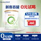 合生元（BIOSTIME）愛(ài)斯時(shí)光 較大嬰兒配方有機奶粉 2段(6-12個(gè)月) 350克 有機奶源