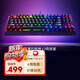雷蛇（Razer） 黑寡婦蜘蛛V3 機械鍵盤(pán)有線(xiàn)鍵盤(pán)游戲鍵盤(pán) RGB電競少女館 黑寡婦蜘蛛V3綠軸-87鍵RGB