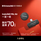 Insta360【麥克風(fēng)】Mic Air 無(wú)線(xiàn)領(lǐng)夾麥克風(fēng) 迷你降噪 直播vlog專(zhuān)用（適配 X5/X4/Ace Pro 2/Flow 2 Pro） Mic Air （一發(fā)一收）