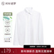 襯衫老羅[凌志T5]秋季竹纖維長(cháng)袖襯衫男商務(wù)正裝抗皺彈力易打理襯衣M666S 白色 42 (160-169斤)