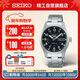 精工（SEIKO）手表 日韓表運動(dòng)防水機械表進(jìn)口男士腕表 送禮 SRPJ81K1 生日禮物