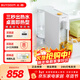 北鼎（Buydeem）即熱飲水機家用燒水壺沖咖啡泡茶小型桌面飲水器8段水溫智能燒水機臺式茶水機 喝水沖泡神器1.7L S806【雪地白】|即熱型 即熱型