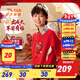 安踏童裝兒童衛衣加絨拜年衣服2026年春新年款紅色馬年保暖男女套頭衫 【馬年常規】新國旗紅8725-1 130 cm