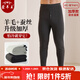 蒙羊王棉褲男蠶絲羊毛保暖褲加厚秋冬季東北零下內穿高腰護膝保暖內衣男
