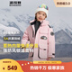 波司登冬季極寒加厚羽絨服兒童短款連帽加厚新國標90絨商場(chǎng)同款外套 極地粉1668 130 /64 體重約44-52斤卡碼拍大