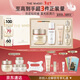 后Whoo秘貼抗皺緊致修護保濕面霜禮盒5件套護膚品套裝新年禮物女士