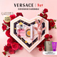 范思哲（VERSACE）高定心形禮盒粉耀晶鉆女士香水30ml新年禮物女生生日禮物