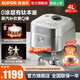 蘇泊爾（SUPOR）電飯煲有鈦0涂層本釜內膽高端電飯鍋26年新款4L大容量IH電磁加熱能智能預約家用多功能2-8人電飯煲 【一級能效更省點(diǎn)】 4L