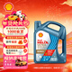殼牌（Shell）恒護超凡喜力歐系 全合成機油5W-40 API SN級ACEA C3 4L 汽車(chē)保養