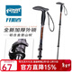 開(kāi)拓者（pioneer）狼牙7系登山杖外鎖戶(hù)外旅行鋁合金三節伸縮老人拐杖手杖凝夜深灰