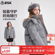 ASK JUNIOR童裝兒童羽絨服防潑水女童中大童冬裝連帽鴨絨保暖外套 灰色 150