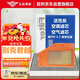 歐積二濾套裝空調濾芯+空氣濾芯濾清器/別克君越16-23款(1.5T/1.8L)