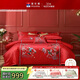 富安娜婚慶八件套福喜百子圖國風(fēng)刺繡大紅色結婚套件陪嫁送禮 1.8m床