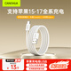 CangHua適用蘋(píng)果17/16/15充電線(xiàn)USB轉Type-C數據線(xiàn)車(chē)載CarPlay線(xiàn)iPhone17/16e/15ProMax華為榮耀快充線(xiàn)1米