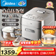 美的（Midea）高壓電飯煲3升 純鈦0涂層花瓣IH雙熱源無(wú)涂層內膽高壓電飯鍋 家用智能預約高端高壓鍋3-4-5-6個(gè)人 3L 【真高壓】純鈦0涂層丨ih上下雙熱源
