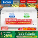 海爾（Haier）冰柜商用臥式冷凍柜【雙溫雙箱】大冷藏小冷凍冰箱肉類(lèi)冷藏柜市場(chǎng)燒烤店速凍柜水果保鮮柜 515升/雙溫雙室/帶鎖/頂開(kāi)門(mén)