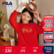 斐樂(lè )FILA兒童童裝衛衣2026年春季新款男小童新年款套頭衛衣 傳奇紅-RD 160