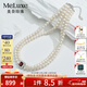 meluxe美奈S925銀淡水珍珠項鏈雙層chocker托帕石項鏈 送老婆新年禮物 【項鏈-石榴石款】6-7mm