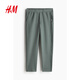 H&M男裝休閑褲秋季時(shí)尚修身松緊帶抽繩斜紋慢跑長(cháng)褲1209970 鋼綠色 L 175/96