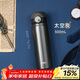 膳魔師（THERMOS）保溫杯純鈦杯500ml磁力鎖扣戶(hù)外水杯子生日年會(huì )新年禮物TCTL-GY