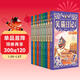 笑貓日記珍藏版全十卷 楊紅櫻 年貨 寒假 小學(xué)生課外讀物 童書(shū) 兒童讀物兒童文學(xué)