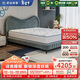 舒達（serta）開(kāi)普勒 云感乳膠MIRA COIL連續彈簧支撐系統兒童床墊1.5*2米 偏硬