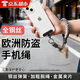 olevo手機防盜繩三合一出國歐洲旅行防盜神器手腕伸縮可調節掛繩高編織 手機掛繩【雙灰編織】加粗手腕繩