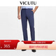威可多（VICUTU）男士潮流西褲羊毛商務(wù)通勤百搭直筒長(cháng)褲 藍色 175/87A
