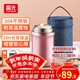 富光燜燒杯燜燒壺保溫飯盒超長(cháng)保溫燜粥神器便攜學(xué)生上班族大容量送包 玫瑰金（餐勺+提包）1000ml