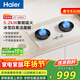 海爾（Haier）【下單抽華為三折疊】燃氣灶5.2kw天然氣雙灶家用臺嵌兩用 白色面板煙灶聯(lián)動(dòng) 68%高熱效 Q2BEC(天)