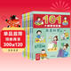 101個(gè)神奇的實(shí)驗 套裝全6冊 水的實(shí)驗植物的實(shí)驗生活科學(xué)實(shí)驗奇思妙想上下 7-10歲兒童科學(xué)科普啟蒙書(shū)小學(xué)生一二年級少兒百科全書(shū)十萬(wàn)個(gè)為什么幼兒圖書(shū)故事百問(wèn)百答課外閱讀書(shū)籍 兒童年貨節送禮