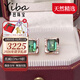 YIBA天然巴西綠碧璽耳釘18k金天然鑲鉆石耳飾寶石耳墜耳環(huán)圣誕禮物 綠碧璽耳釘一對/2.5克拉（贈全18K金耳堵）