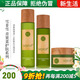 新生活旗艦正品化妝品青果菜新粹護理套裝護膚品 線(xiàn)下同款 三件套水+乳液+霜