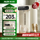 奧克斯恒溫智能熱水壺電熱水壺2026新款家用電燒水壺保溫一體電熱水瓶全自動(dòng)飲水機開(kāi)水5L大容量保溫除氯 5L 【316材質(zhì)】99.9%抑菌水路 白