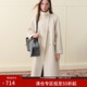 范思藍恩立領(lǐng)雙排扣氣質(zhì)雙面呢大衣女2025冬裝新款保暖外套4188 燕麥色 XS