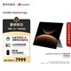 HUAWEI MatePad Edge 14.2英寸 華為鴻蒙二合一平板電腦筆記本 OLED大屏 辦公 24G+1TB 深空灰