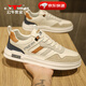 公牛世家男鞋春季百搭透氣運動(dòng)板鞋韓版潮流休閑鞋男士低幫系帶小白鞋子 米杏【四季款GN123101020】 42 (標準運動(dòng)碼)