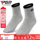PGM 高爾夫襪子 男士襪子 棉質(zhì)運動(dòng)中筒襪 四季可穿 高彈透氣 灰色