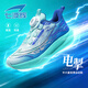七波輝（7-PE）男童鞋子兒童運動(dòng)鞋透氣網(wǎng)面鞋2026春季新款青少年學(xué)生專(zhuān)業(yè)跑步鞋