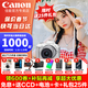 佳能（Canon）佳能r50 微單相機 入門(mén)級半畫(huà)幅 小巧便攜 旅行家用學(xué)生 4k vlog視頻  佳能r50 佳能相機r50 白色R50套機 RF-S18-45鏡頭 官方標配【推薦套餐3免費升級套餐