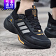 阿迪達斯（adidas）MTS未來(lái)感男鞋2026春季新款運動(dòng)鞋戶(hù)外老爹鞋登山越野休閑跑步鞋 IE3418黑色 40.5