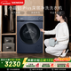 西門(mén)子（SIEMENS）小晶鉆plus 10KG大容量全自動(dòng)滾筒洗衣機 深層凈洗 蒸汽除菌 羊毛洗  隱形觸控WG52H2X10W國家補貼