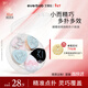 everbab艾蓓拉拇指粉撲套盒6枚裝指尖掌控精準點(diǎn)撲美妝蛋