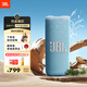 JBL GRIP霓虹罐藍牙音響 戶(hù)外便攜音箱家用桌面 騎行徒步跑步低音炮 送男友禮物 晴空藍